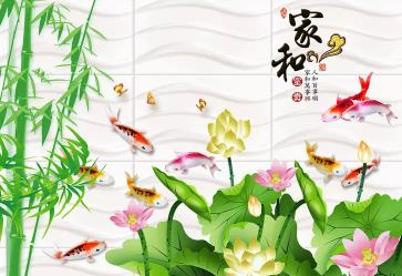 3D竹子荷花九鱼
