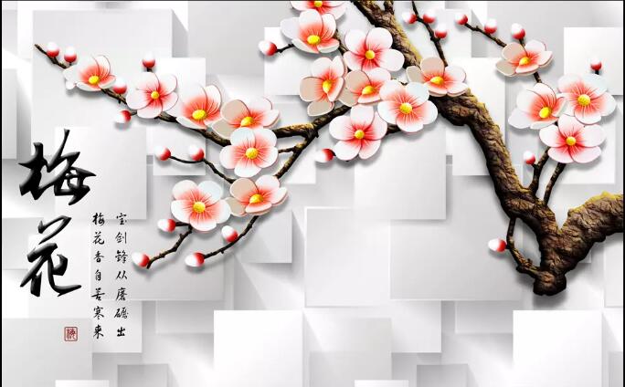 高清梅花时尚3D