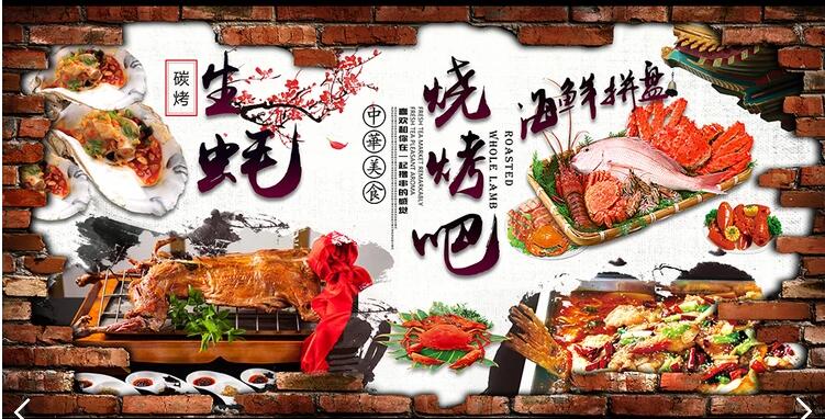 特色烧烤吧美食餐