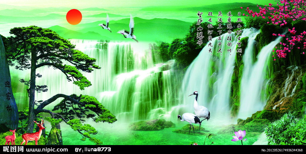 G迎客松背景墙迎