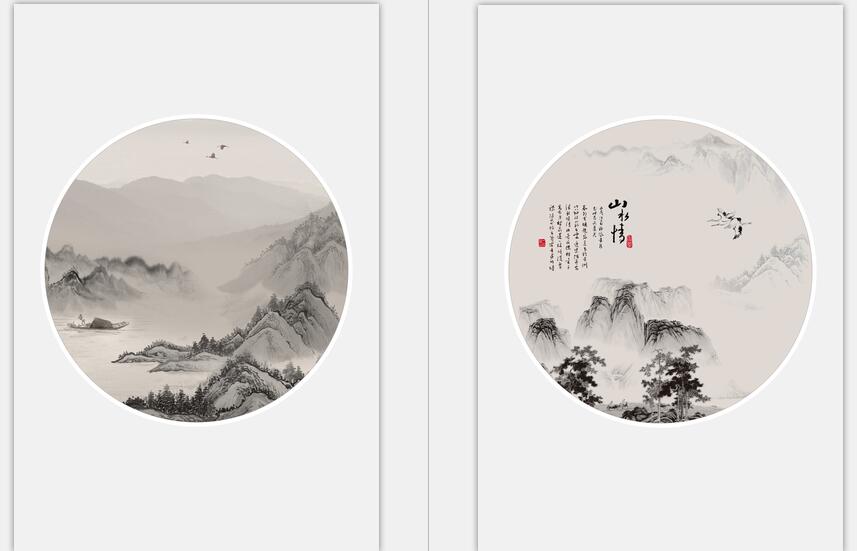 水墨画 国画 写