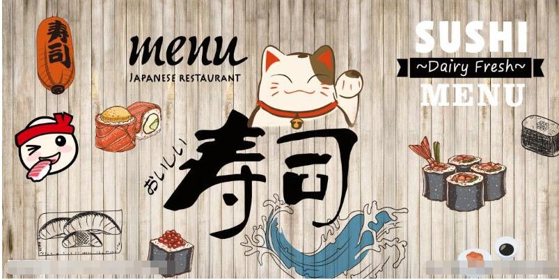 手绘日本招财猫料