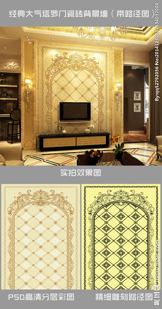 G塔罗门欧式瓷砖