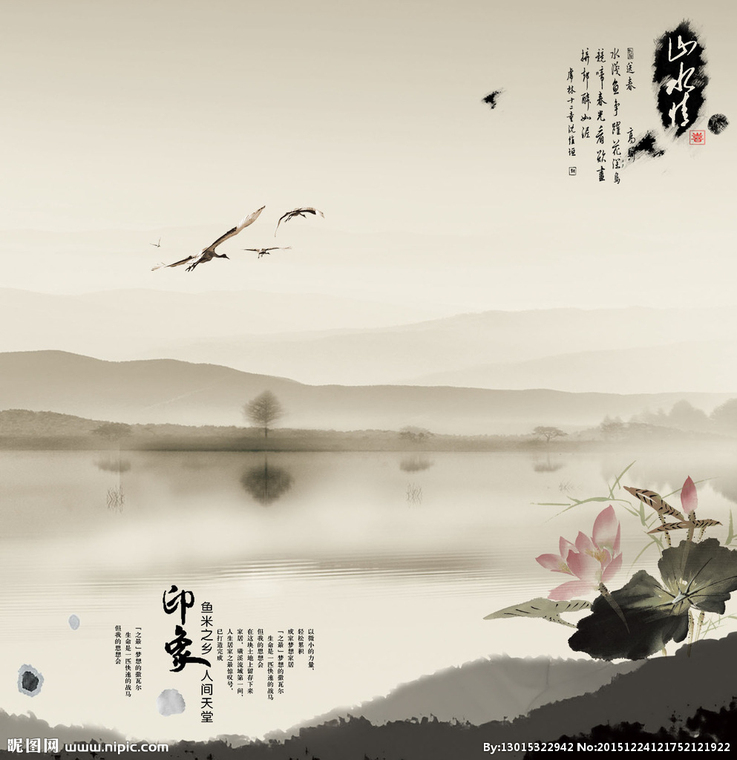 G山水情背景墙背