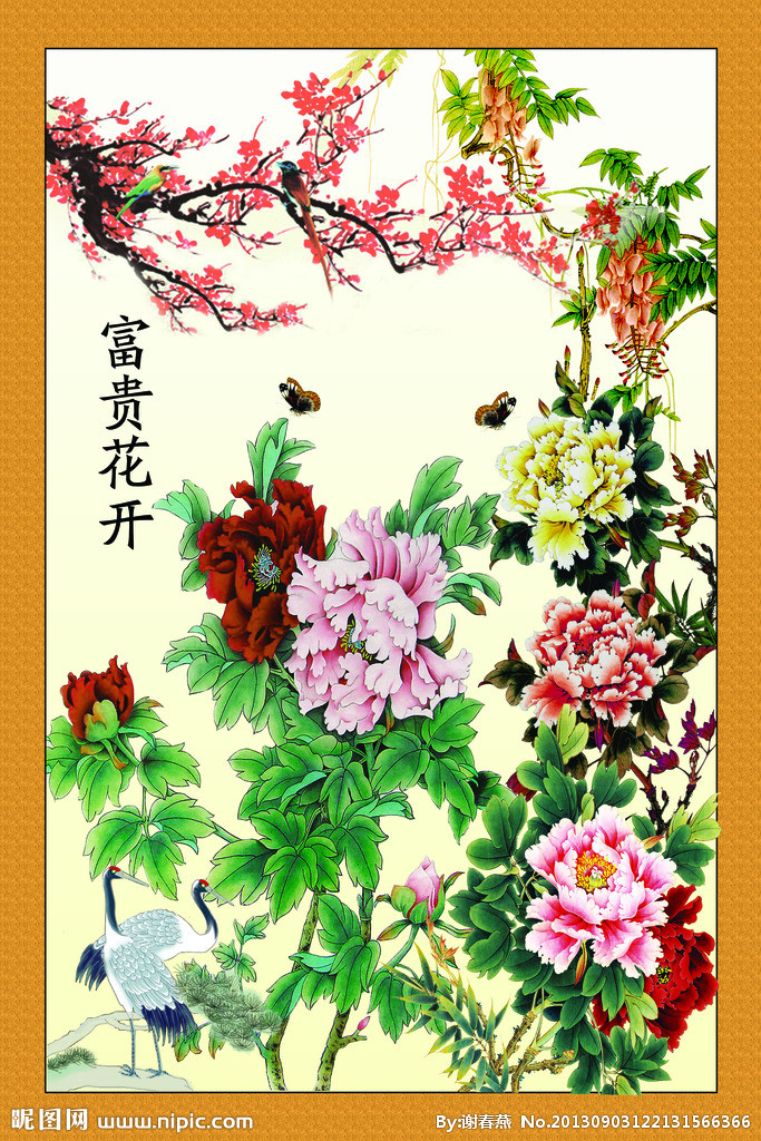 G花开富贵背景墙
