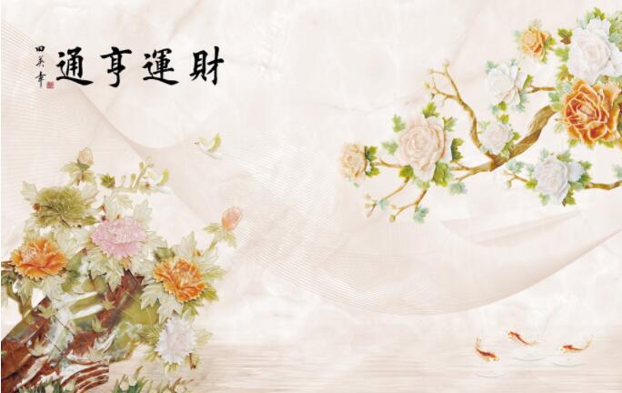 财运亨通 玉雕 