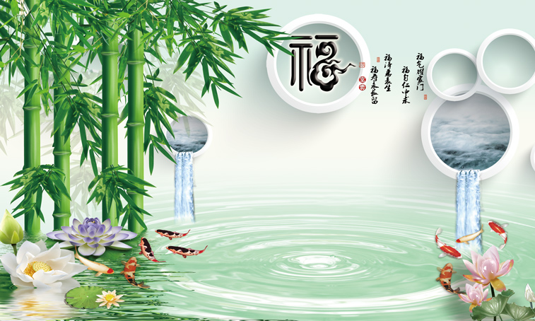 福竹子荷花瀑布九