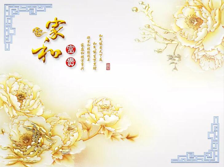 立体彩雕牡丹花