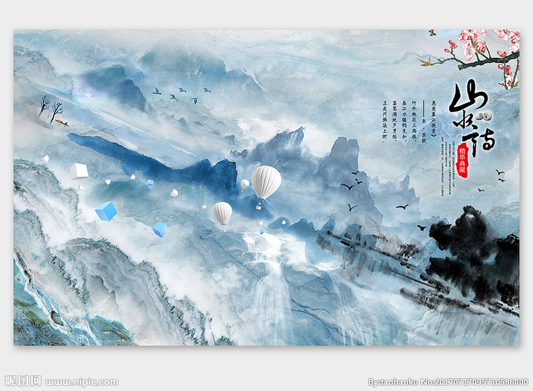 G山水情背景墙装