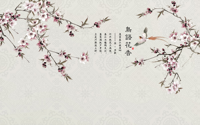 新中式手绘花鸟鸟