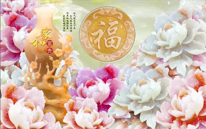 家和富贵3D花瓶