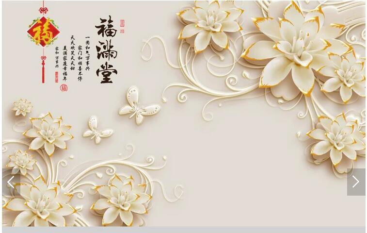 浮雕花卉福满堂欧