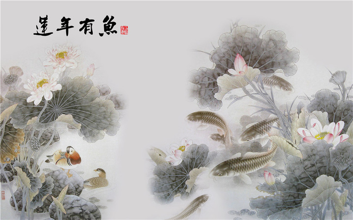 莲年有鱼客厅中式