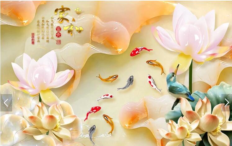 玉雕荷花莲花九鱼