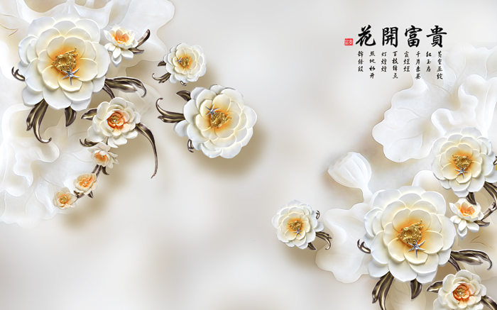 简约浮雕花朵花开