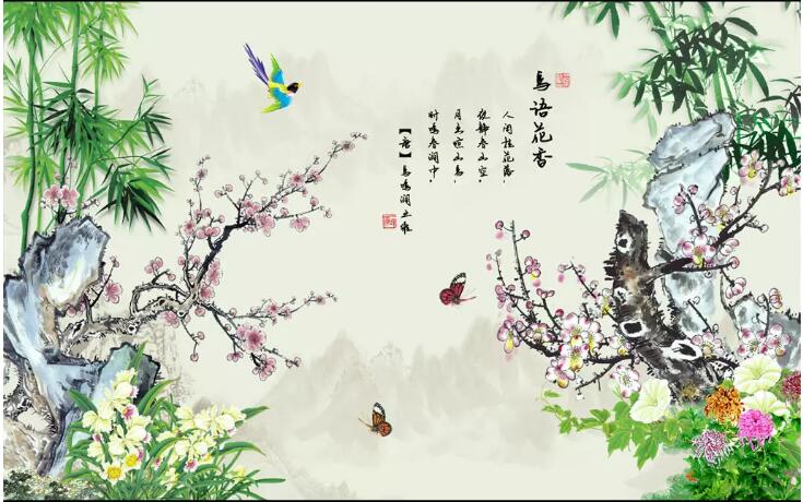 水墨画梅花竹子电