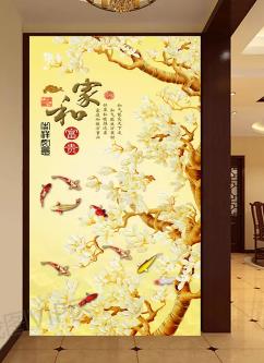 家和彩雕玉兰花荷