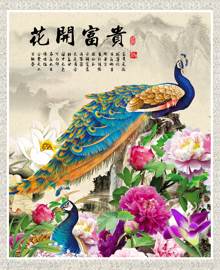 G花开富贵图背景