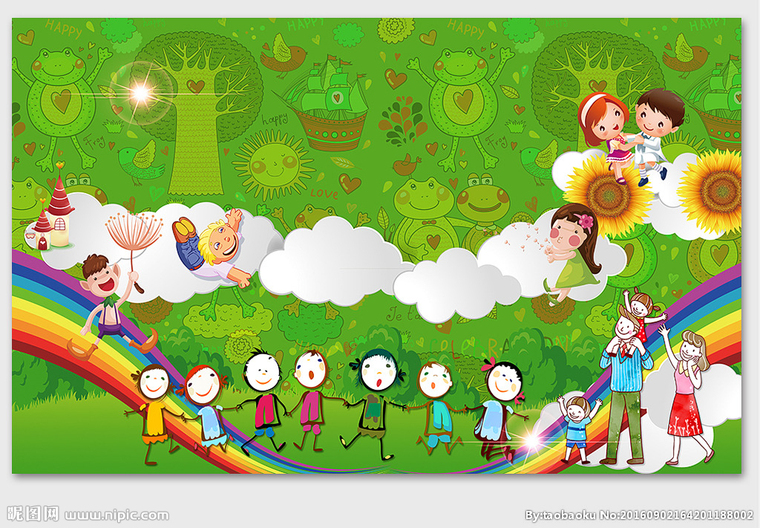 G幼儿园儿童房卡