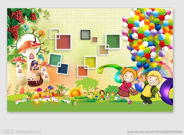 G蘑菇房子卡通幼