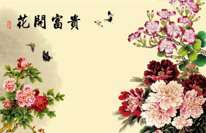 花开富贵电视背景