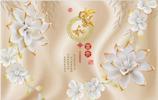 家和富贵浮雕花白