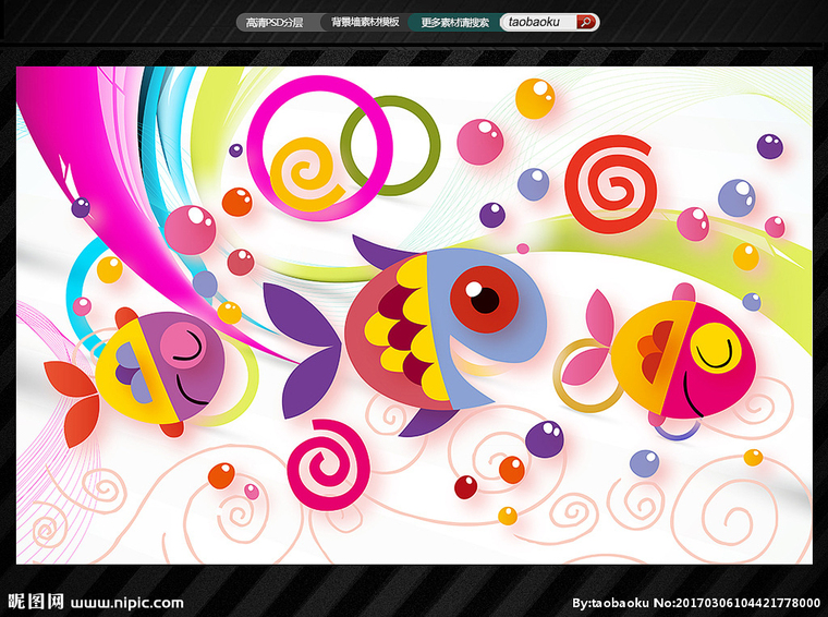 G卡通鱼儿童物语