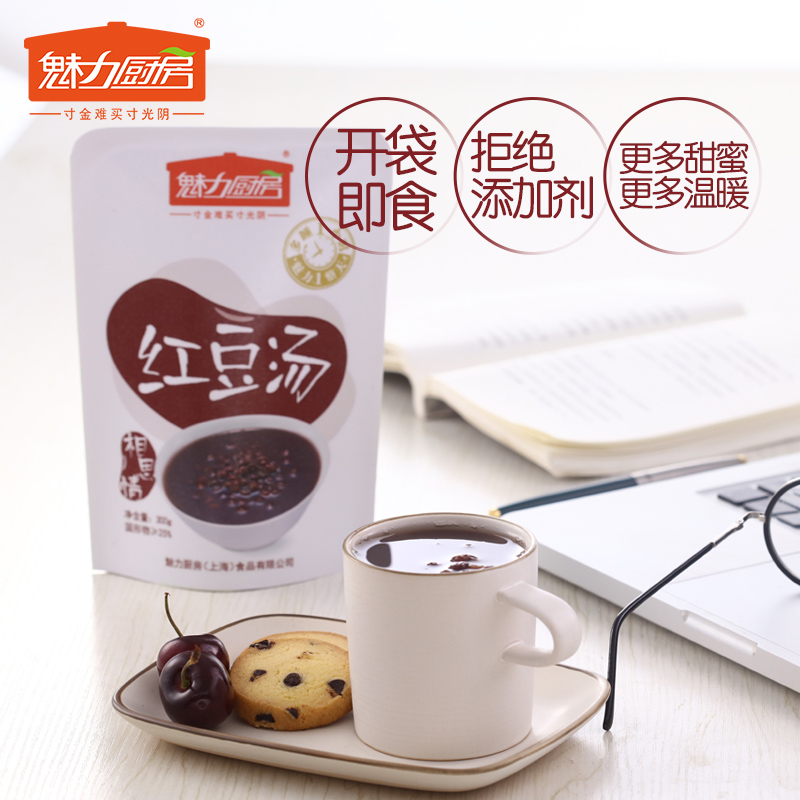 魅力厨房红豆汤3袋+2袋黑米粥