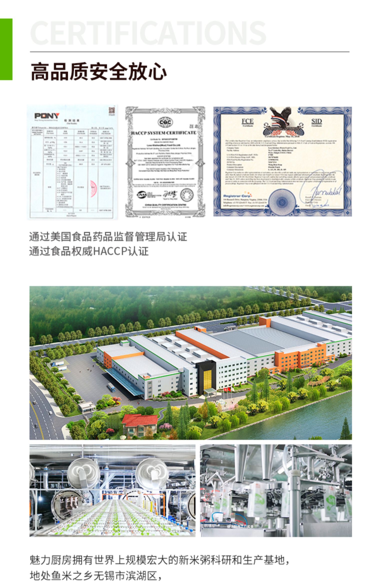 【国家体育局直供】魅力厨房新米粥11袋