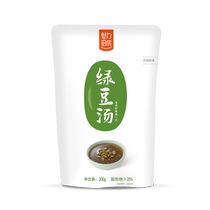 (0 additives) Charming Kitchen Mung Bean Soup Home-made porridge ready to eat in a bag convenient instant dessert to cool down in summer