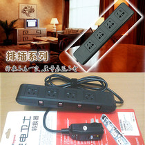  TCL Rogant black socket wiring board leakage protection row inserts 4 bits 2 m independent switch