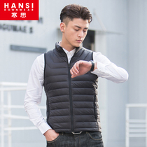 Hansi Men Down Vest Duck Down 2021 Short Men Horseholder Warm Autumn and Winter Slim Collar Vest 9019