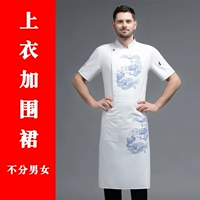 Белый топ + фартук