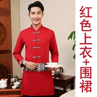 Мужчина красный (отправить фартук)