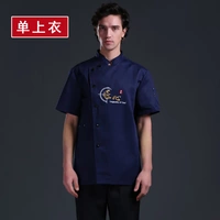 Синяя одиночная рубашка