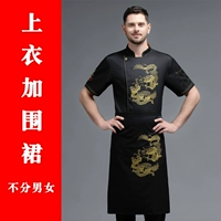 Черный топ + фартук