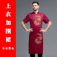 Красный топ + фартук