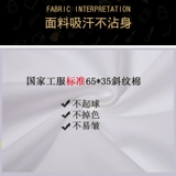 Шеф-повар отеля рабочую одежду мужская длинная рукава осенняя и зимняя одежда ресторан ресторан столовая выпечка десерта магазин кухонная рабочая одежда