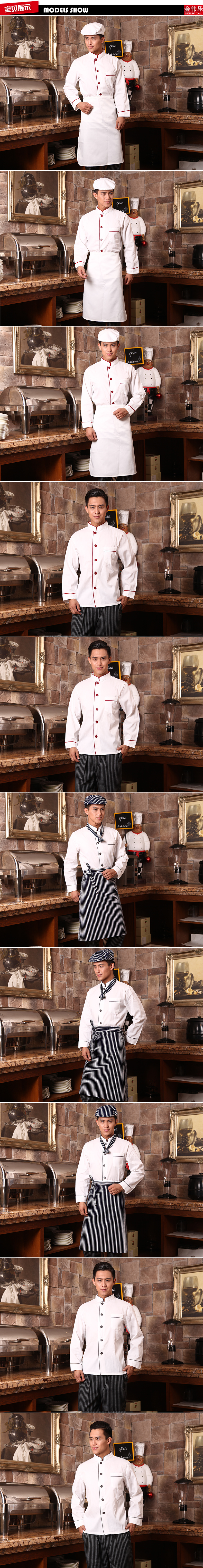 Tenue de cuisinier - Ref 1910412 Image 25