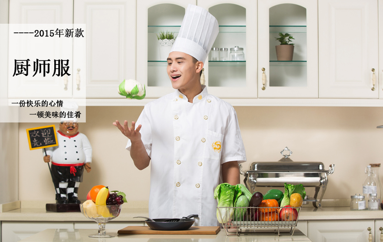 Veste chef cuisinier - Ref 1910420 Image 11