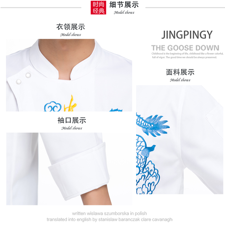 Uniforme de cuisinier - Ref 1907727 Image 14