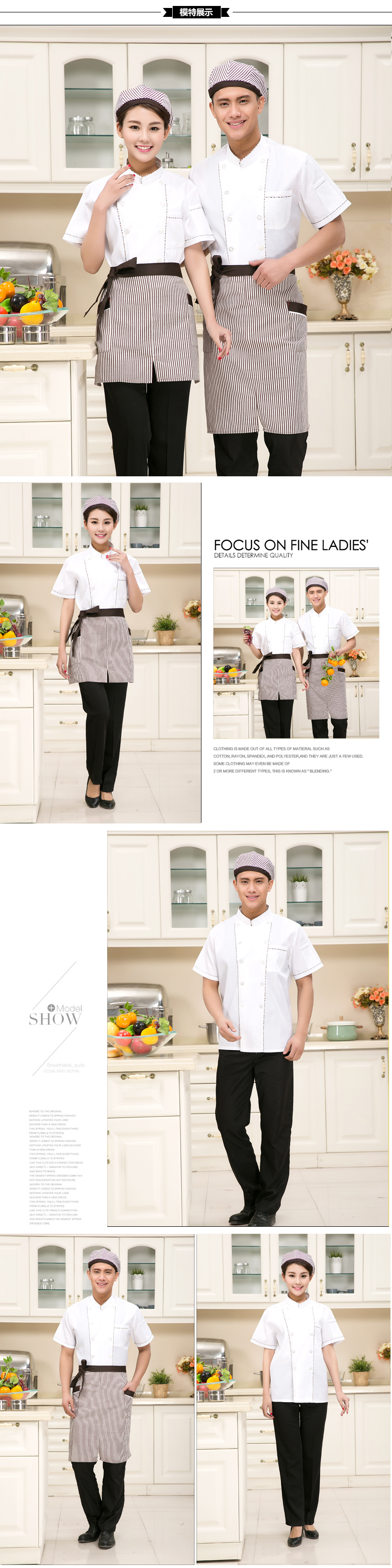 Vêtement pour cuisinier - Ref 1910394 Image 9