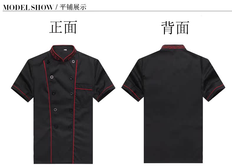 Tenue de cuisinier - Ref 1910421 Image 12