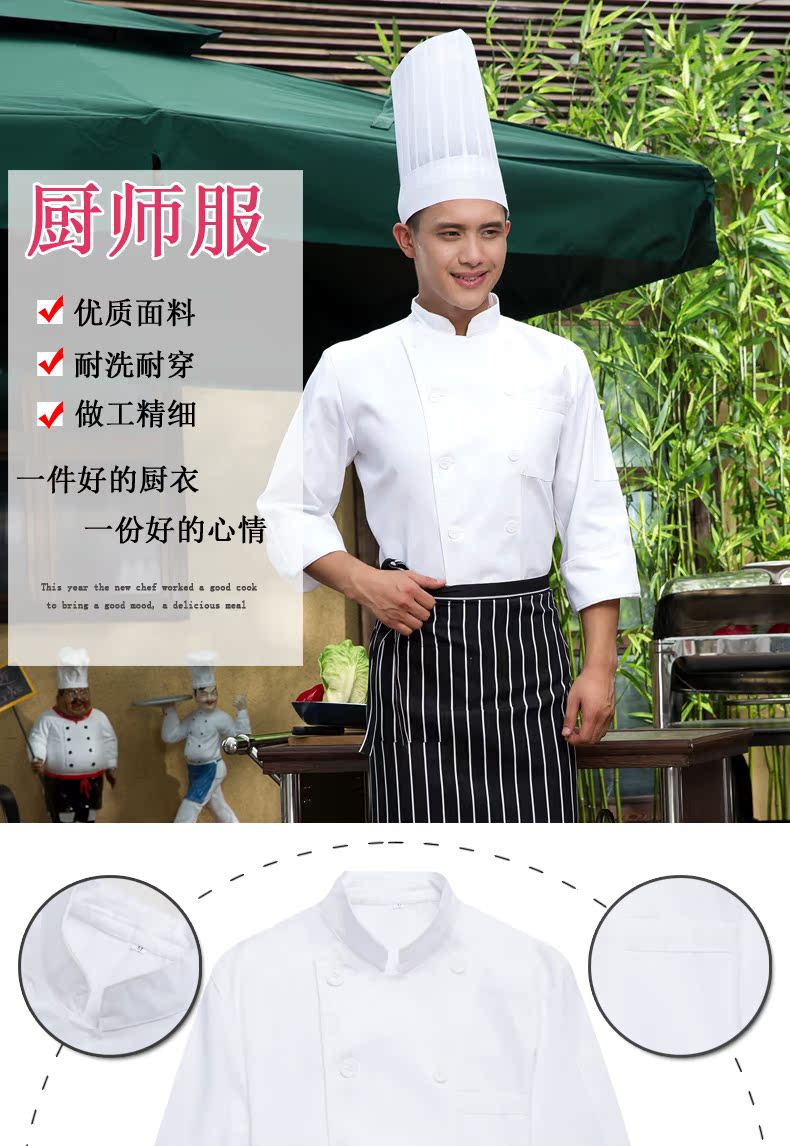 Tenue de cuisinier en coton - Ref 1910446 Image 18