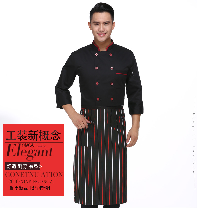 Tenue de cuisinier - Ref 1910441 Image 7