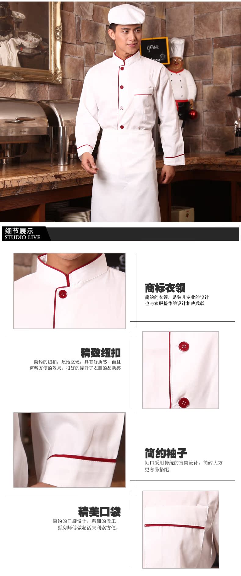Tenue de cuisinier - Ref 1907676 Image 11
