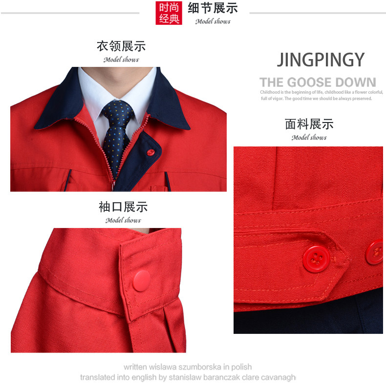 Tenue de travail - Ref 1914911 Image 14