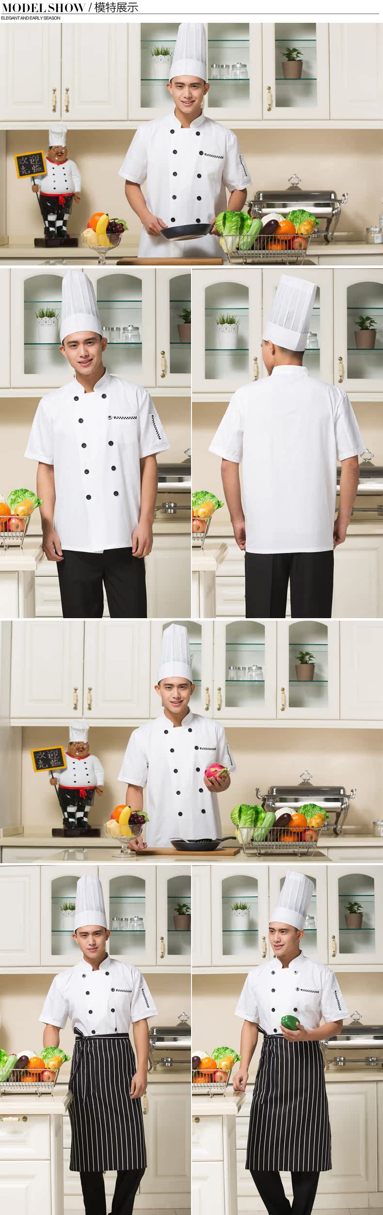 Uniforme de cuisinier - Ref 1910423 Image 15