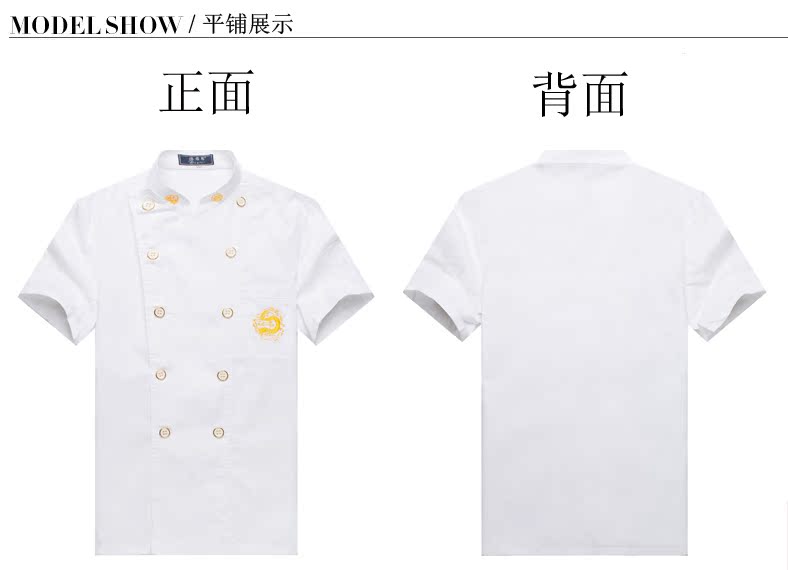 Veste chef cuisinier - Ref 1910420 Image 12
