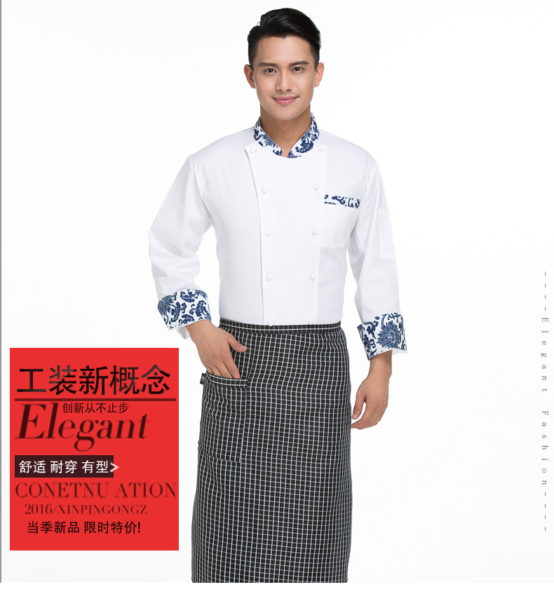 Tenue de cuisinier - Ref 1910434 Image 7